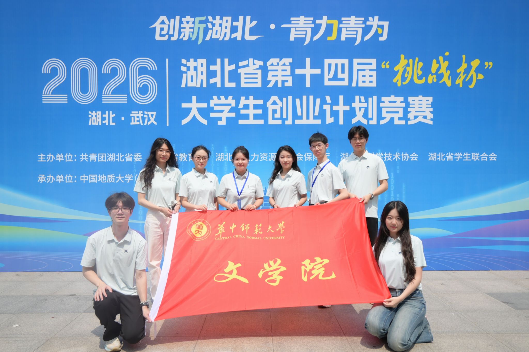 娱乐城排行