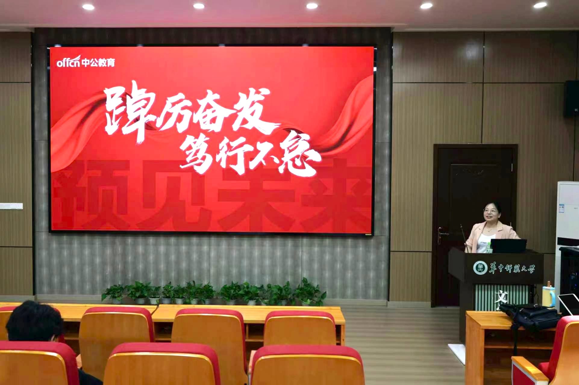 娱乐城排行