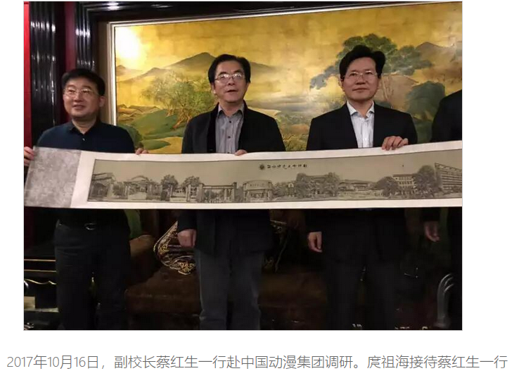娱乐城排行