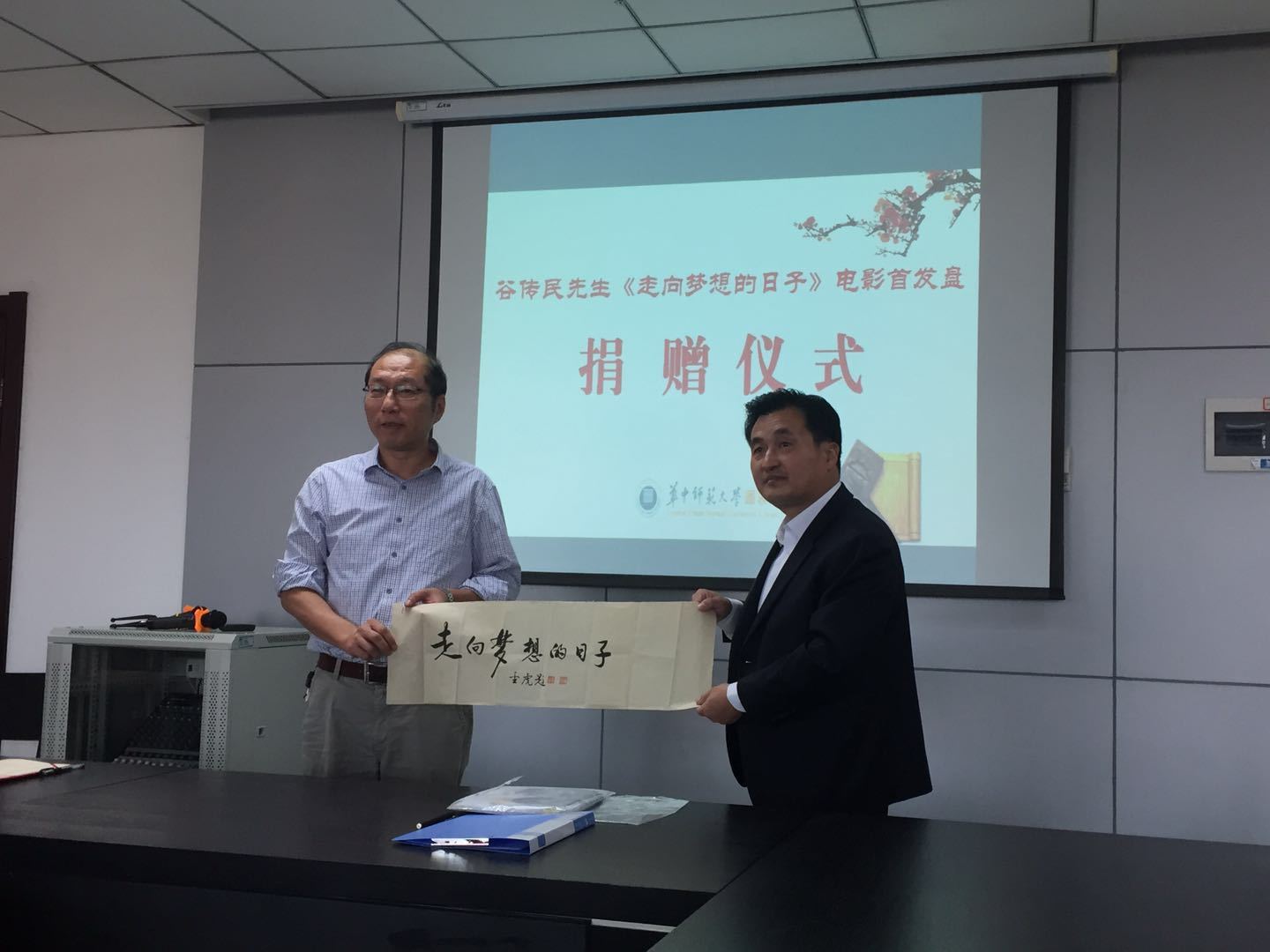 娱乐城排行