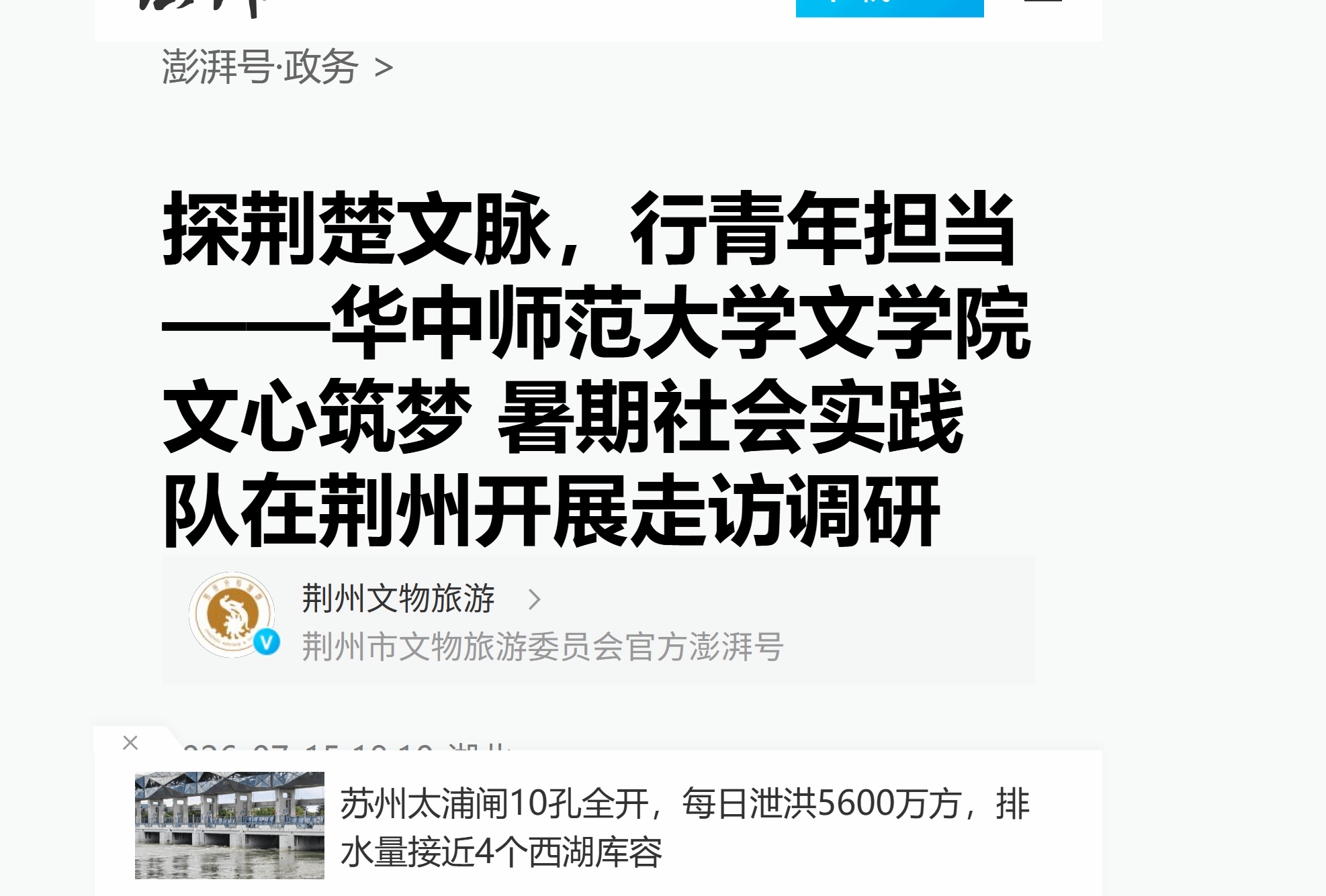 娱乐城排行