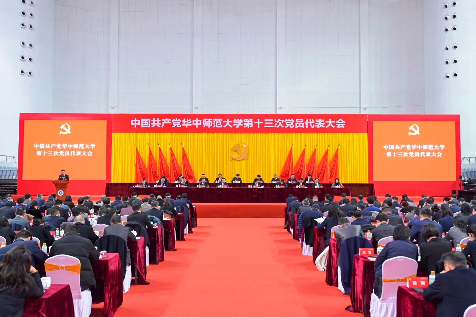 娱乐城排行