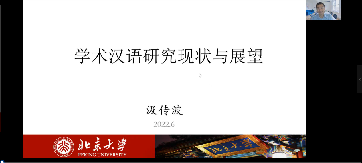 娱乐城排行